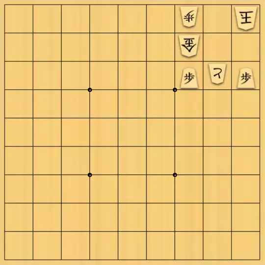泡沫淡さんが投稿した詰将棋「無題」のサムネイル画像
