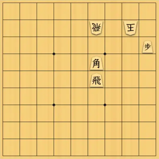 コセさんが投稿した詰将棋「#95（簡単・Lortap協力詰3手）」のサムネイル画像