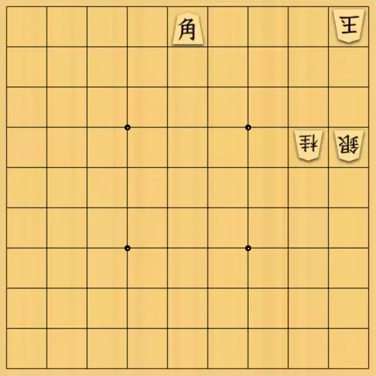 justiceさんが投稿した詰将棋「馬単×4枚×合駒(中級・17手)」のサムネイル画像