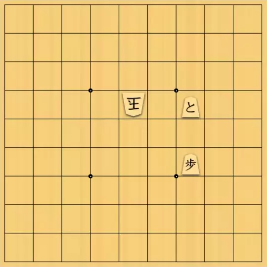 無い段さんが投稿した詰将棋「打歩協力ステイルメイト 5手（受方持駒なし）」のサムネイル画像