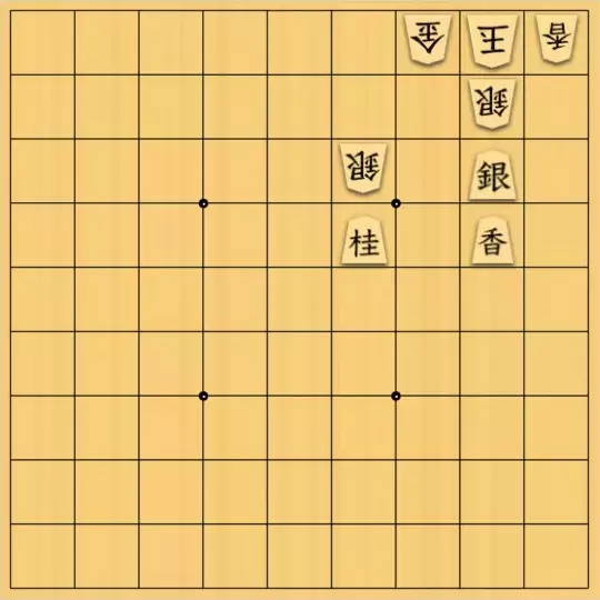 ふうめいさんが投稿した詰将棋「隙が出来たタイミングを読む」のサムネイル画像