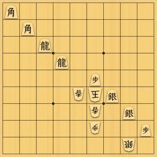 無属性なーさんさんが投稿した詰将棋「捨てたいドラゴン」のサムネイル画像