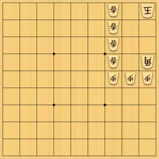 springsさんが投稿した詰将棋「フェアリー#120 禁欲協力自玉ステイルメイト18手」のサムネイル画像