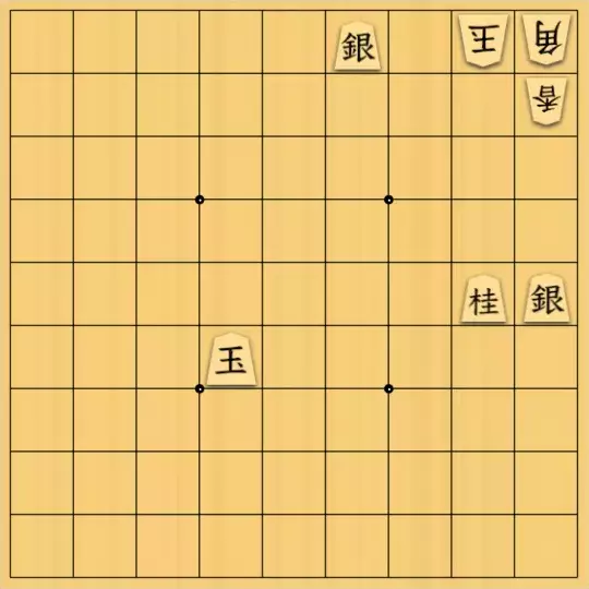 𝒶𝓎𝓊𝓂𝓊さんが投稿した詰将棋「攻め方中合」のサムネイル画像