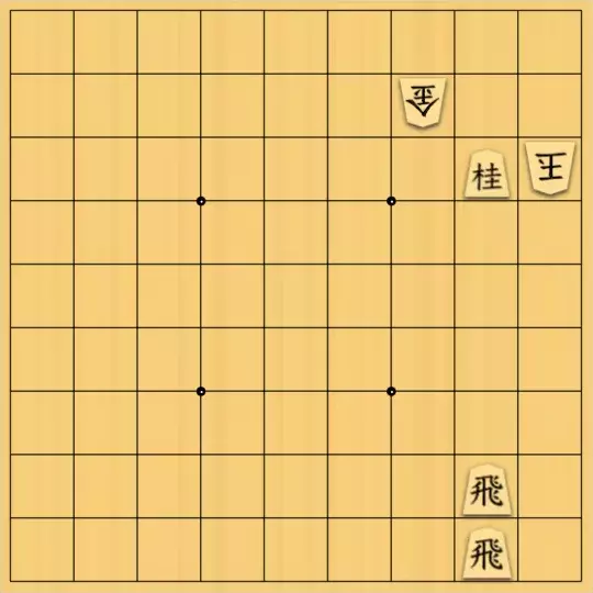 justiceさんが投稿した詰将棋「エレベーター詰5(中級・25手)」のサムネイル画像