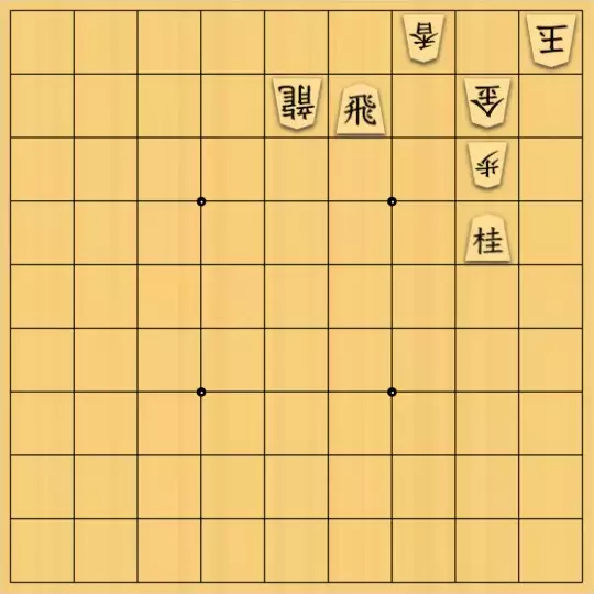 岩寄堅さんが投稿した詰将棋「金をかわせ」のサムネイル画像