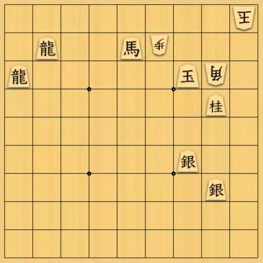 keima82さんが投稿した詰将棋「23手詰_3」のサムネイル画像