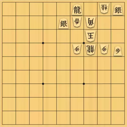 歌怪獣さんが投稿した詰将棋「こりゃ簡単の豚角煮」のサムネイル画像