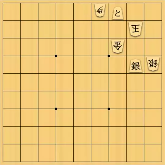 こきょうていさんが投稿した詰将棋「13手詰」のサムネイル画像