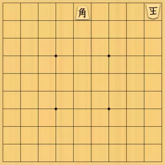 不透明人間さんが投稿した詰将棋「上辺図式その２」のサムネイル画像