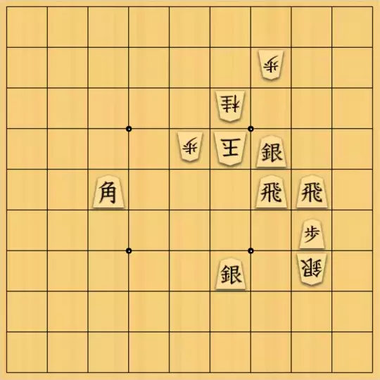 ルパンさんが投稿した詰将棋「No190」のサムネイル画像
