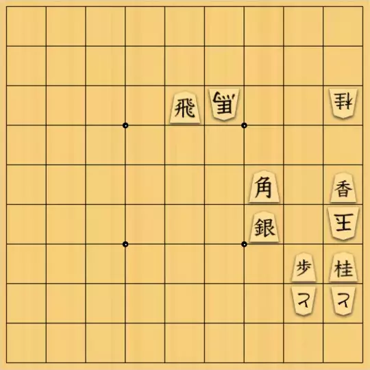 虹霓さんが投稿した詰将棋「すんごいよくある問題」のサムネイル画像