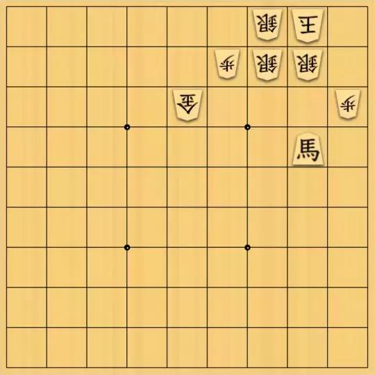 こきょうていさんが投稿した詰将棋「19手詰」のサムネイル画像