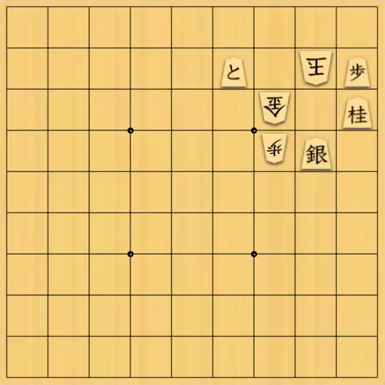 こきょうていさんが投稿した詰将棋「19手詰」のサムネイル画像