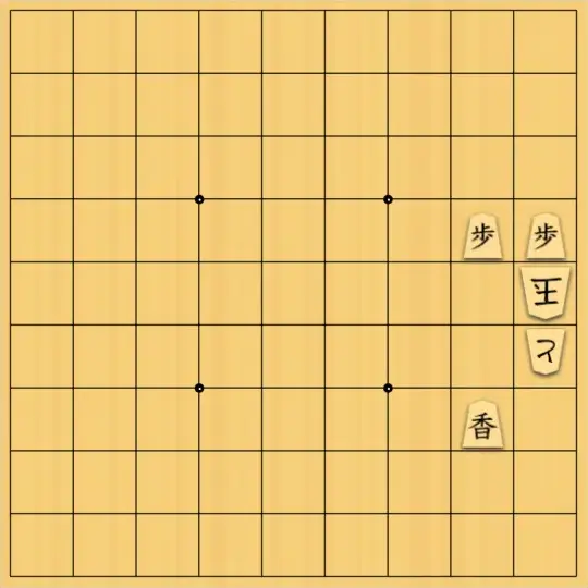 上谷さんが投稿した詰将棋「不都合な合駒は？（禁欲最善詰　13手　フェアリー）」のサムネイル画像