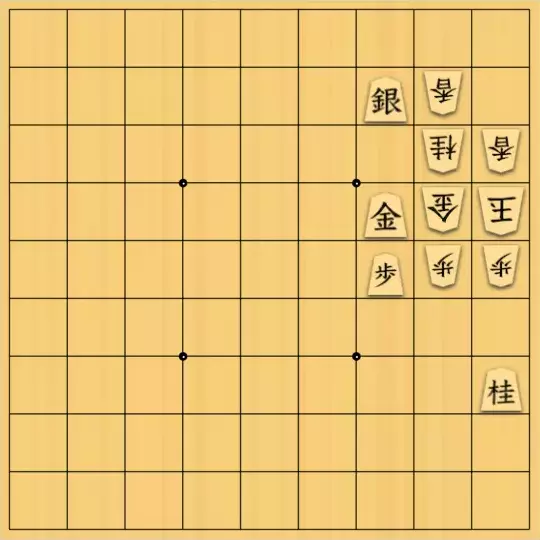 じんぽんチャンネルさんが投稿した詰将棋「№0548_230921_11手詰」のサムネイル画像