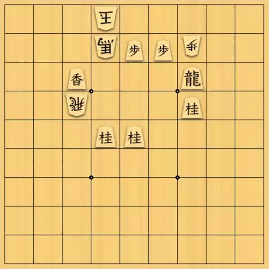 岩寄堅さんが投稿した詰将棋「うまくかわせ」のサムネイル画像