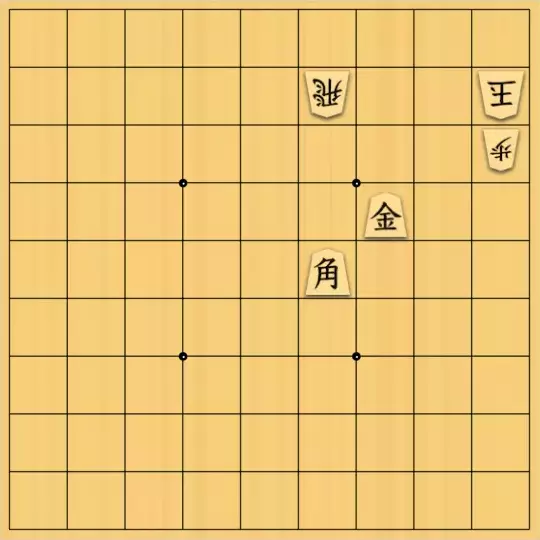 もじゃのやさんが投稿した詰将棋「詰将棋No.39」のサムネイル画像