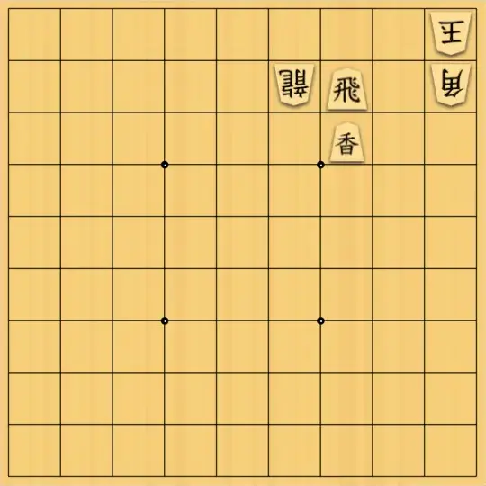 kitty3さんが投稿した詰将棋「初手と最終手の関連2」のサムネイル画像