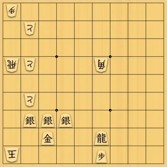 傘さんが投稿した詰将棋「無題」のサムネイル画像