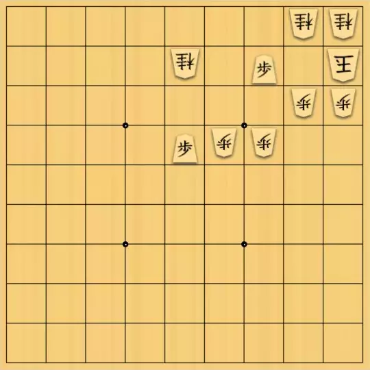 あたまかなさんが投稿した詰将棋「(^O^)／９手詰だよ　#1246」のサムネイル画像