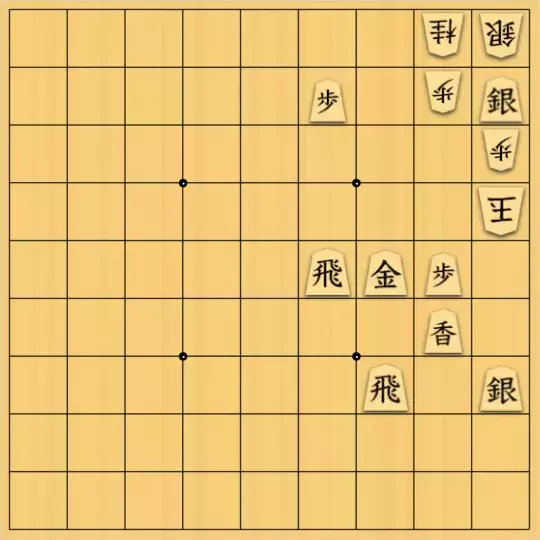 Haruさんが投稿した詰将棋「捨合＃３」のサムネイル画像