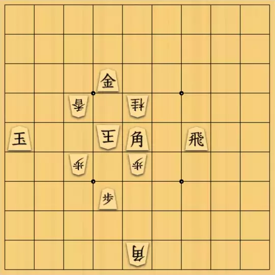 mikazuzukikiさんが投稿した詰将棋「   　　　　　　　　　❗️　　　　　　　　　　　　　　　　無題」のサムネイル画像