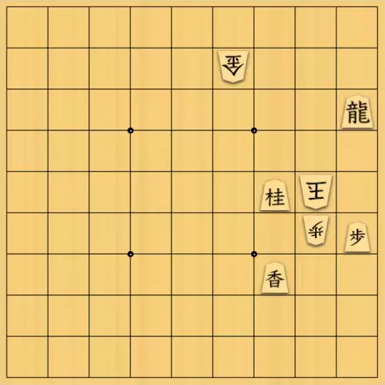 kitty3さんが投稿した詰将棋「同種駒の近打＆遠打」のサムネイル画像
