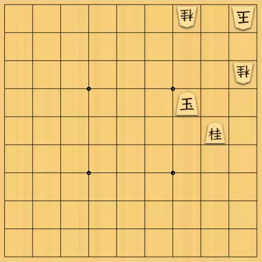 現ノ証拠さんが投稿した詰将棋「桂角的な捌き」のサムネイル画像