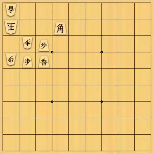 あたまかなさんが投稿した詰将棋「(^O^)／７手詰だよ　#1334」のサムネイル画像