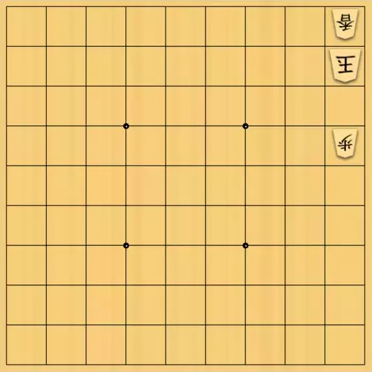 springsさんが投稿した詰将棋「フェアリー#28 安南協力詰11手」のサムネイル画像