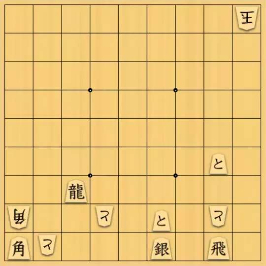スサヒドーパーアライさんが投稿した詰将棋「創作初期の頃に一度は作るやつ」のサムネイル画像