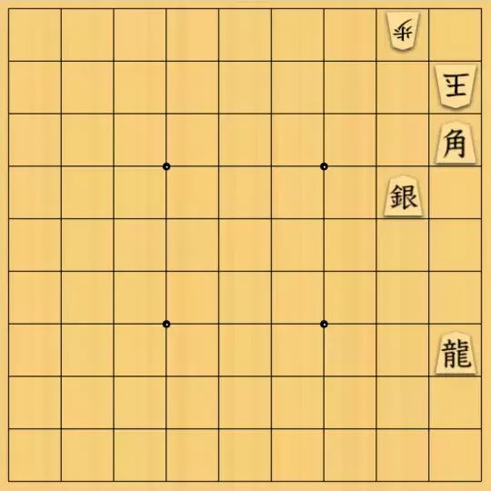 駒井めいさんが投稿した詰将棋「点鏡詰 1手」のサムネイル画像