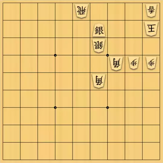 こきょうていさんが投稿した詰将棋「27手詰」のサムネイル画像