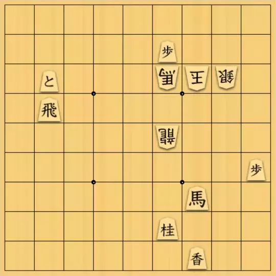 占魚亭さんが投稿した詰将棋「協力詰５手」のサムネイル画像