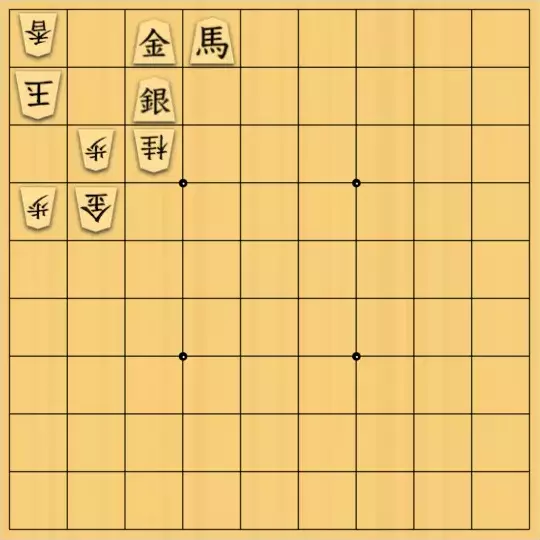 あたまかなさんが投稿した詰将棋「(^O^)／９手詰だよ　#1775」のサムネイル画像