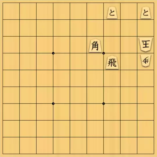 Prayer Xさんが投稿した詰将棋「ダブルお題」のサムネイル画像