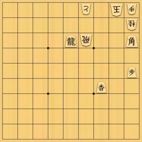 justiceさんが投稿した詰将棋「11手詰(初級)」のサムネイル画像