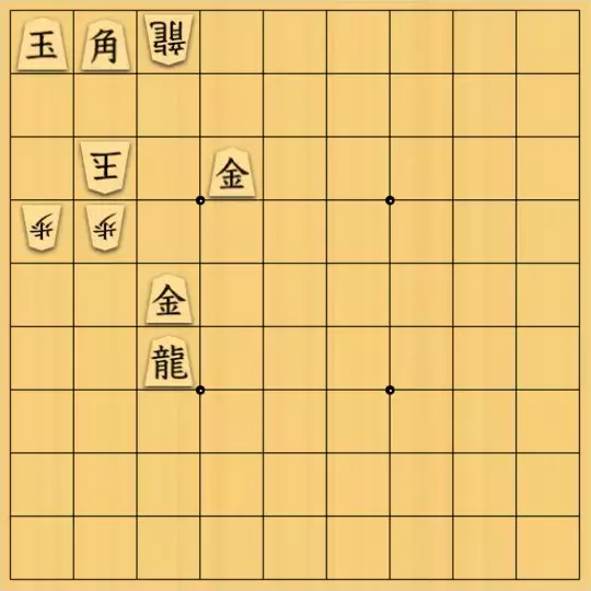 ながまはらまささんが投稿した詰将棋「双玉７手詰」のサムネイル画像