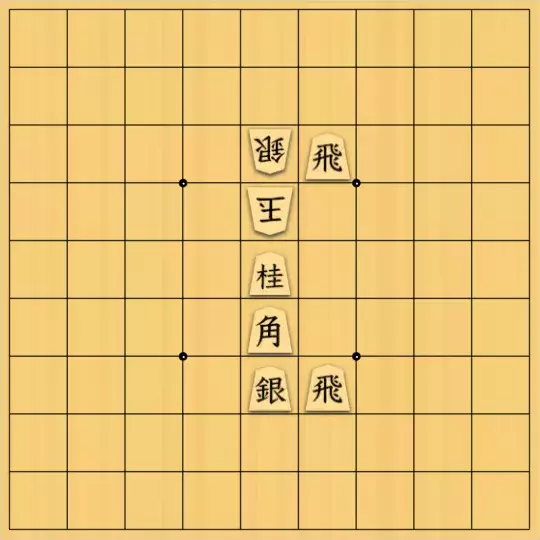 あたまかなさんが投稿した詰将棋「(^O^)／５手詰だよ　#1597」のサムネイル画像