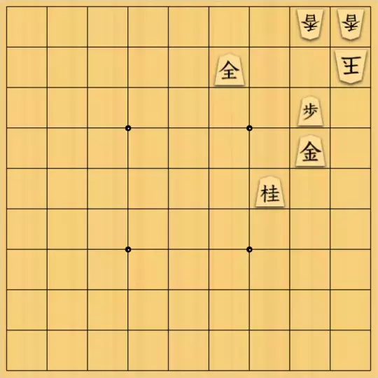 つまらないものですがさんが投稿した詰将棋「打ち歩詰め、注意！」のサムネイル画像