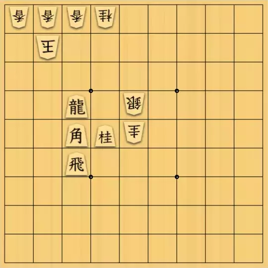 金少桂さんが投稿した詰将棋「なし⑧類型紹介【大道棋類型辞典オンライン】」のサムネイル画像