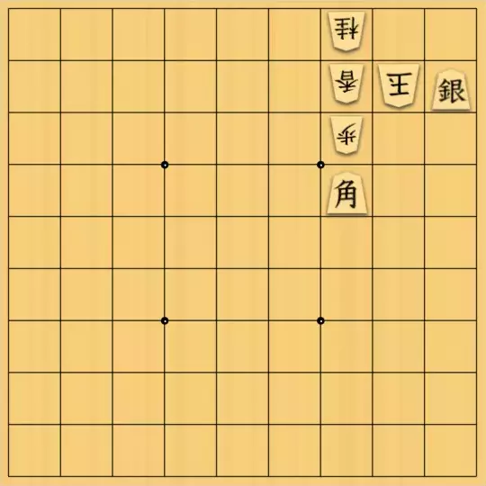 ClayGさんが投稿した詰将棋「寅年「ト」」のサムネイル画像