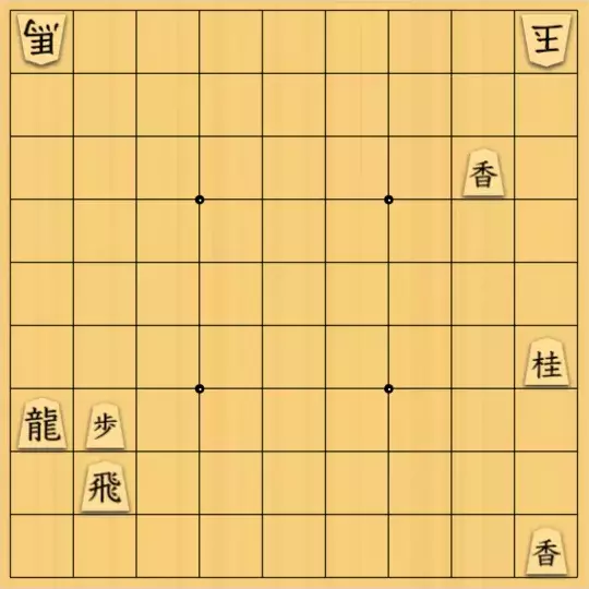 風みどりさんが投稿した詰将棋「往復」のサムネイル画像