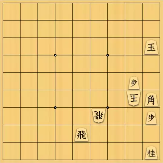 尾形さんが投稿した詰将棋「最悪詰11手」のサムネイル画像