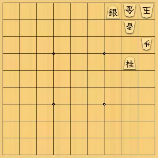 ふうめいさんが投稿した詰将棋「逃げ道は封鎖」のサムネイル画像