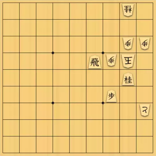 晴さんが投稿した詰将棋「破壊不能オブジェクト？」のサムネイル画像