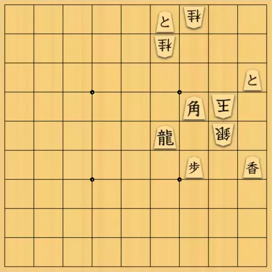 もじゃのやさんが投稿した詰将棋「詰将棋No.66」のサムネイル画像