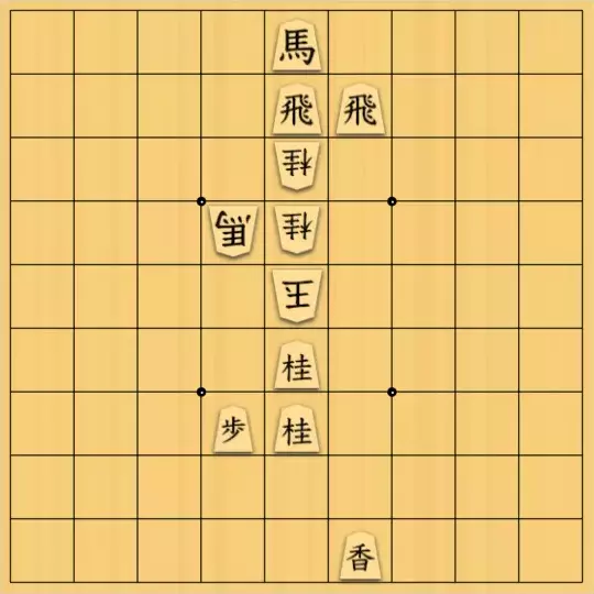 ながまはらまささんが投稿した詰将棋「桂の効き」のサムネイル画像