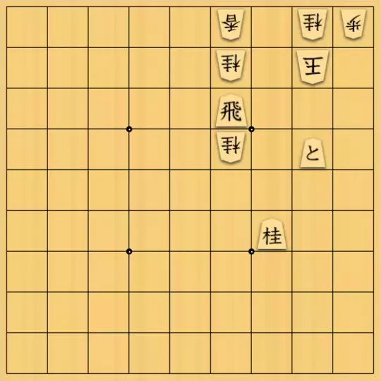 泡沫淡さんが投稿した詰将棋「題名が思いつかない」のサムネイル画像